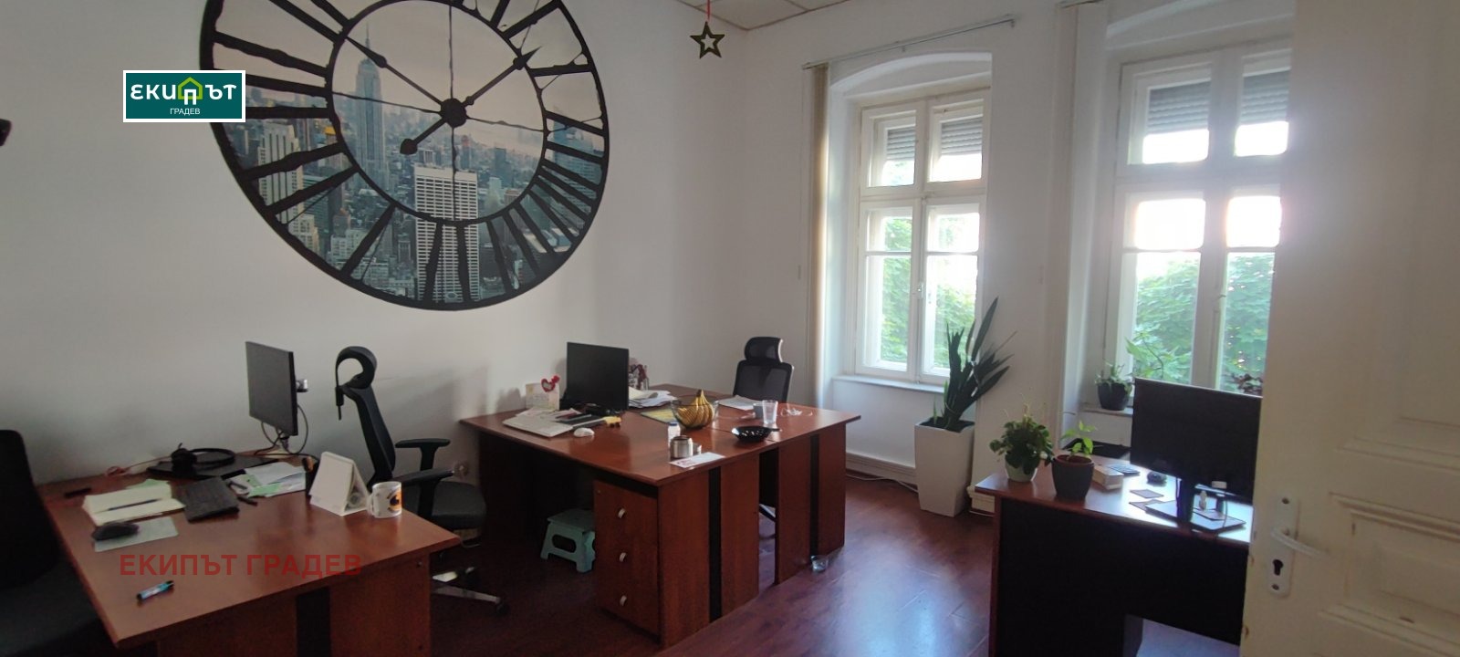 ���� ��� ���� ���� | Imot.bg � ����������� 2
