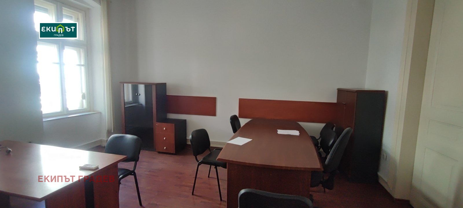 ���� ��� ���� ���� | Imot.bg � ����������� 4