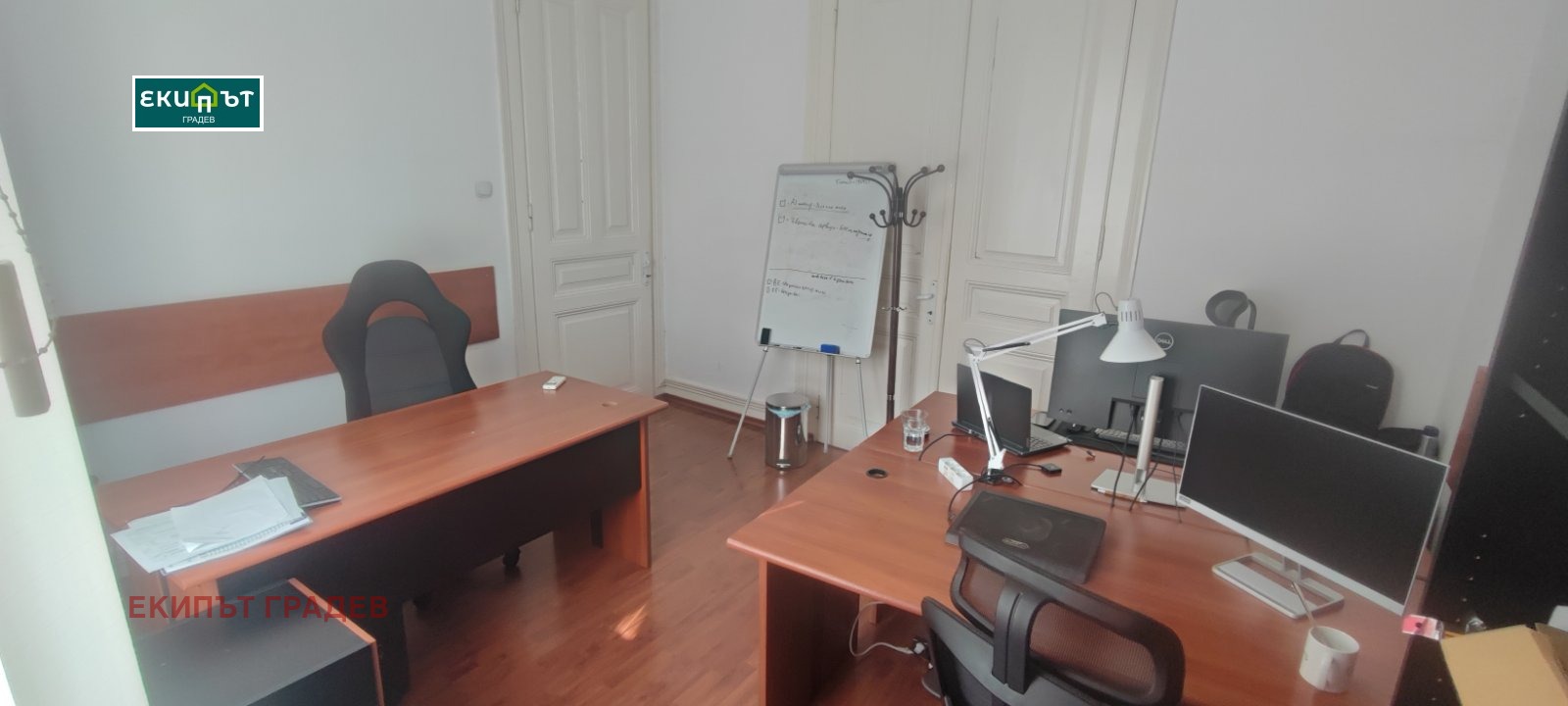 ���� ��� ���� ���� | Imot.bg � ����������� 6