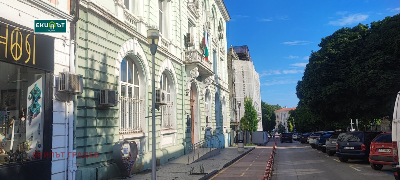���� ��� ���� ���� | Imot.bg � ����������� 11