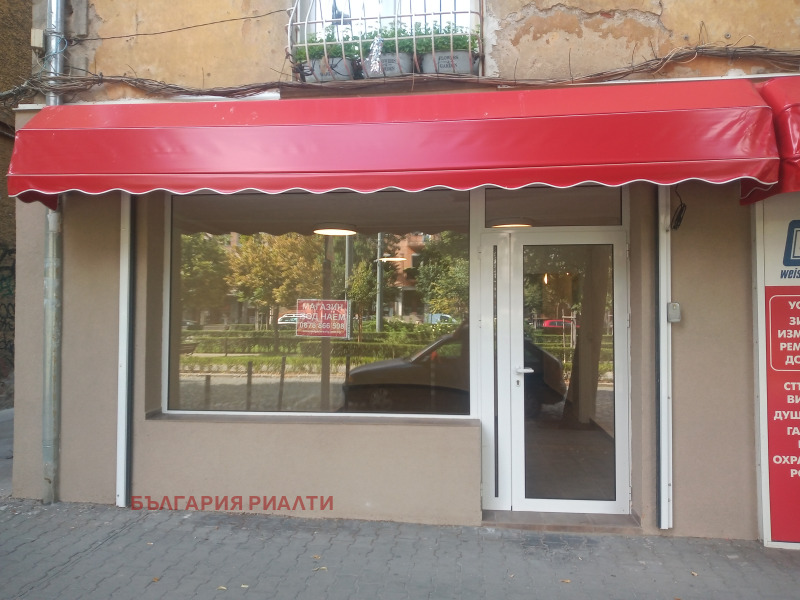 Под наем МАГАЗИН, град София, Център • 980 € / 1916.71 лв. • 12210945 1