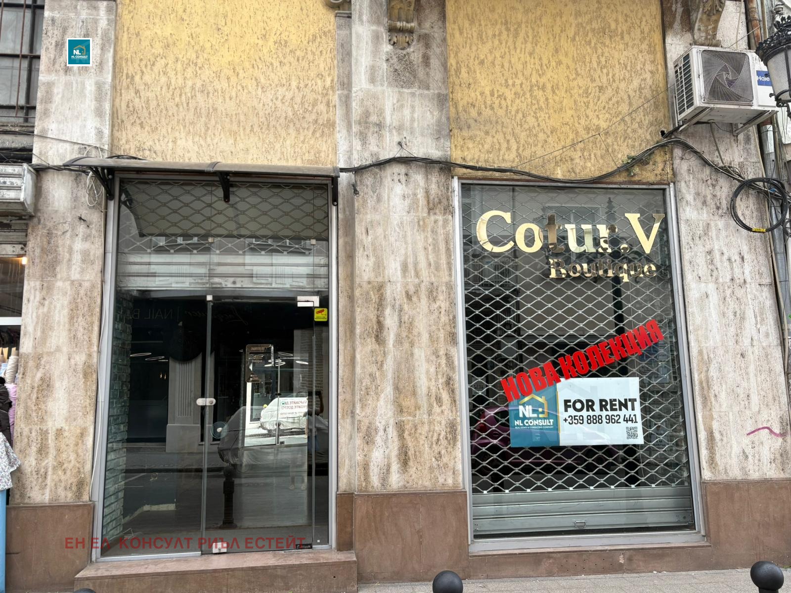 Дава под наем МАГАЗИН, гр. Пловдив, Център, снимка 5 - Магазини - 54963727