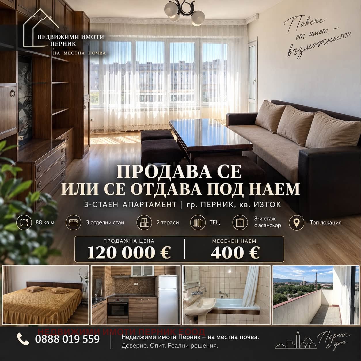 ���� ��� ���� 3-����� | Imot.bg � ����������� 1