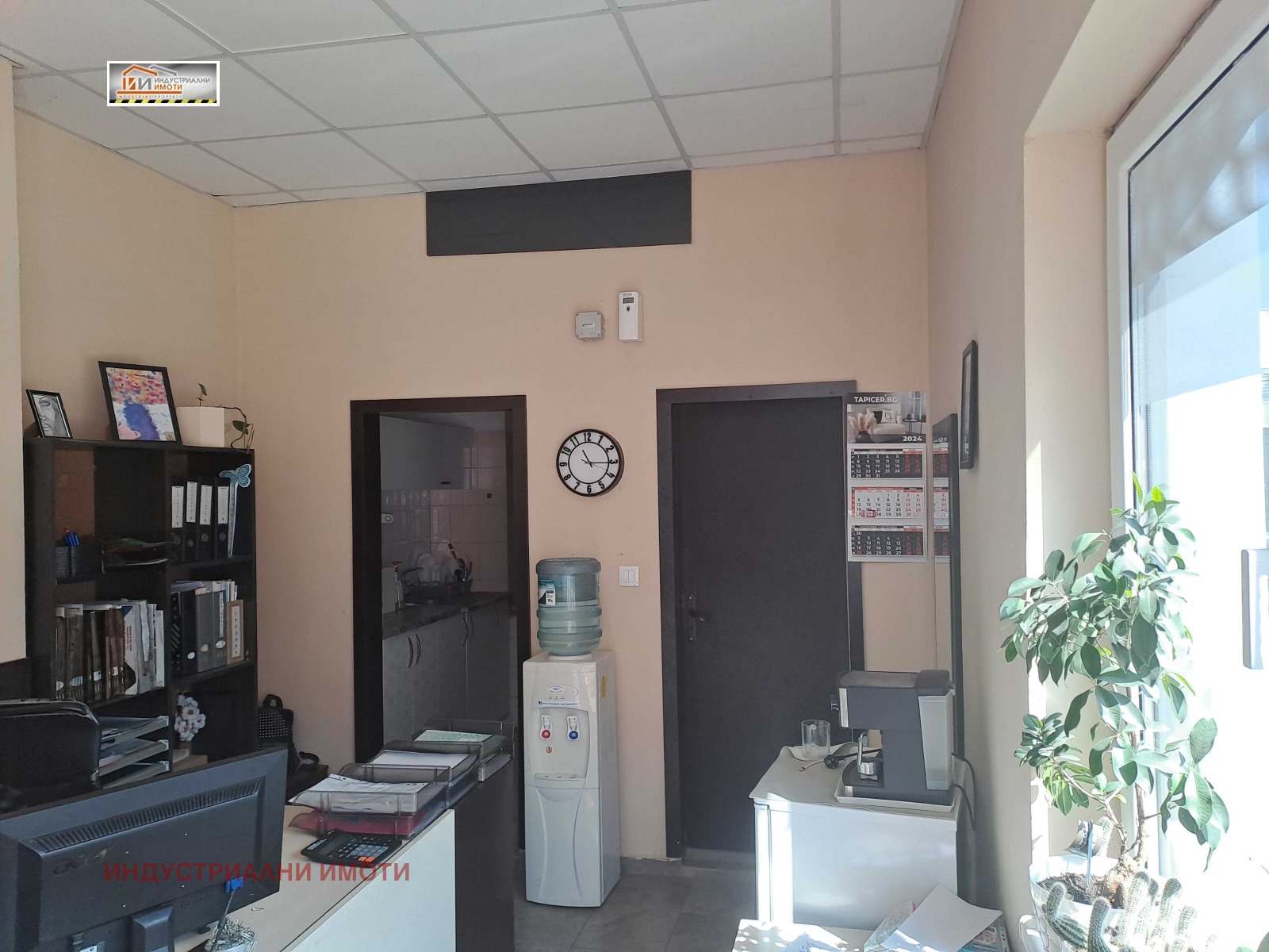 ���� ��� ���� �������/����� | Imot.bg � ����������� 10