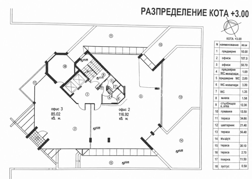Дава под наем ОФИС, гр. София, Гео Милев