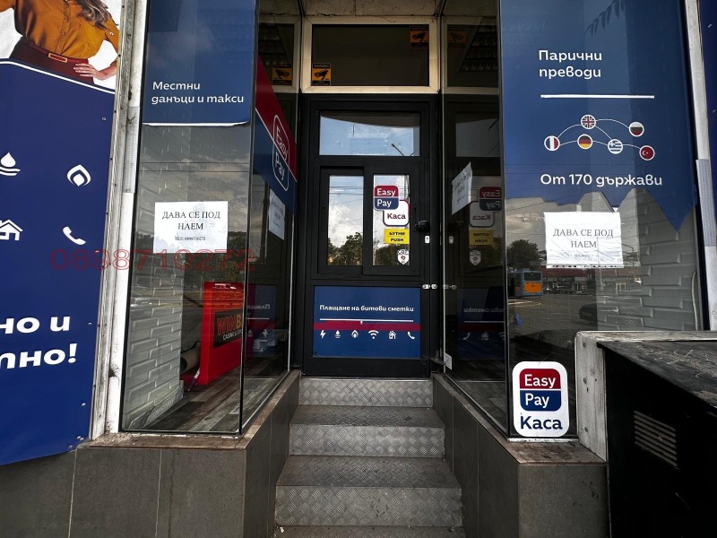För uthyrning  affär Sofia , Centar , 25 kvm | 34248493 - bild [3]