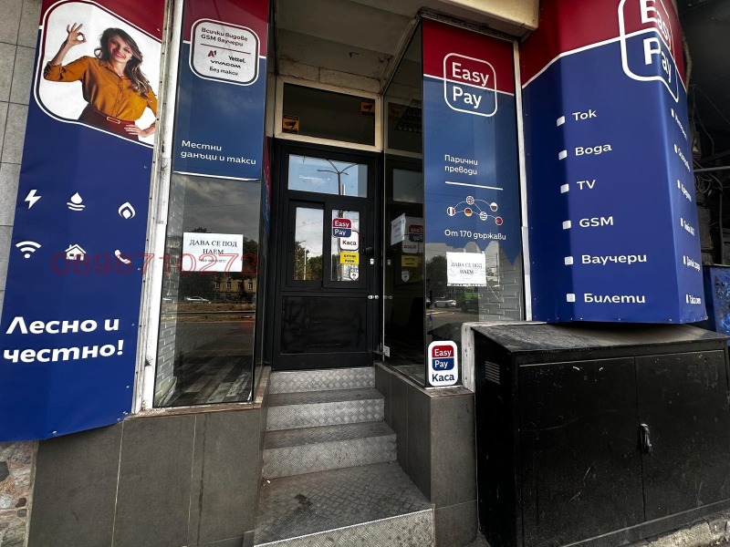 För uthyrning  affär Sofia , Centar , 25 kvm | 34248493