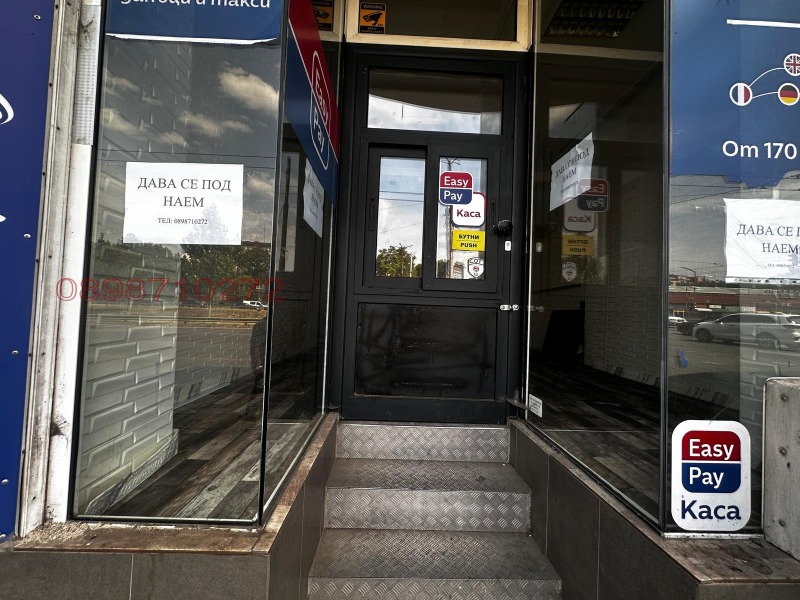 För uthyrning  affär Sofia , Centar , 25 kvm | 34248493 - bild [2]