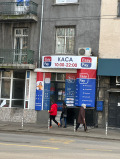 Под наем МАГАЗИН, град София, Център • 840 € • 52083780 — Holmes.bg