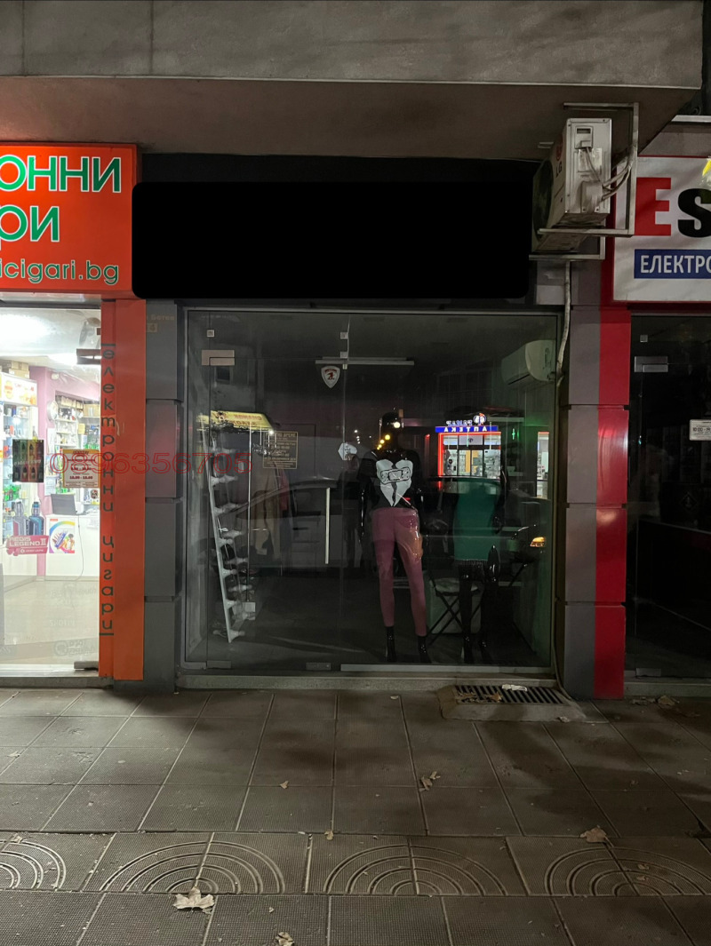 Дава под наем МАГАЗИН, гр. Пловдив, Център