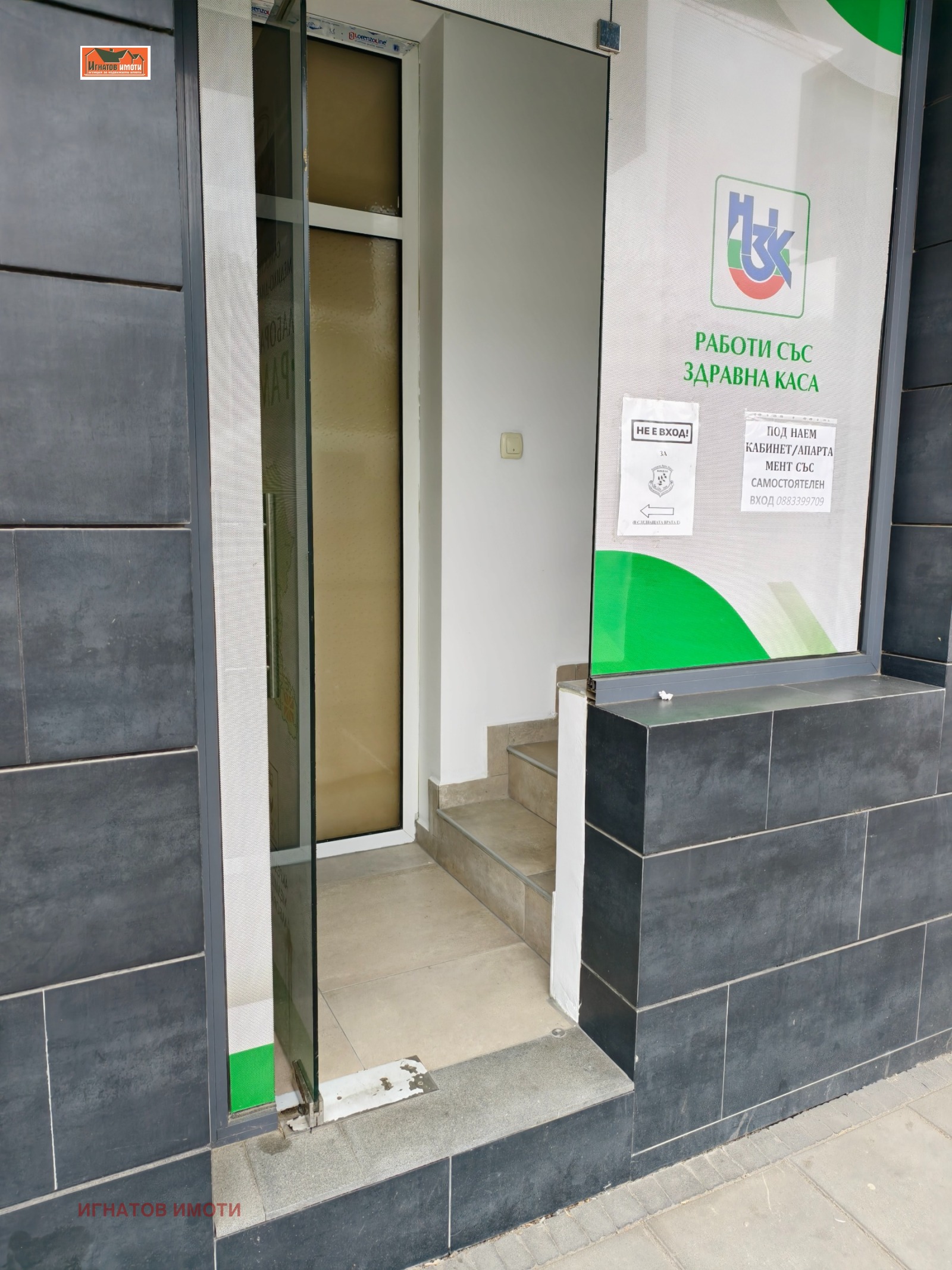 ���� ��� ���� ���� | Imot.bg � ����������� 12