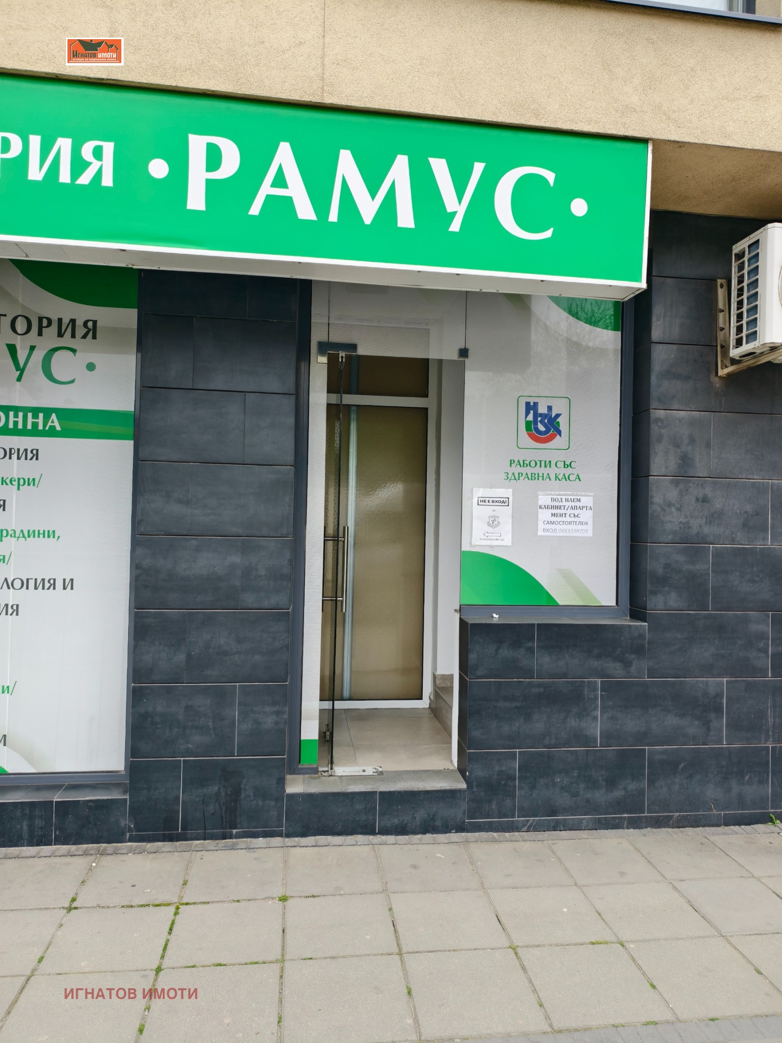 ���� ��� ���� ���� | Imot.bg � ����������� 13