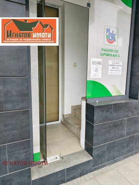 ���� ��� ���� ���� | Imot.bg � ����� ������ 12