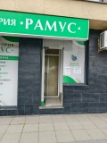Дава под наем ОФИС, гр. Пазарджик, Център, снимка 13