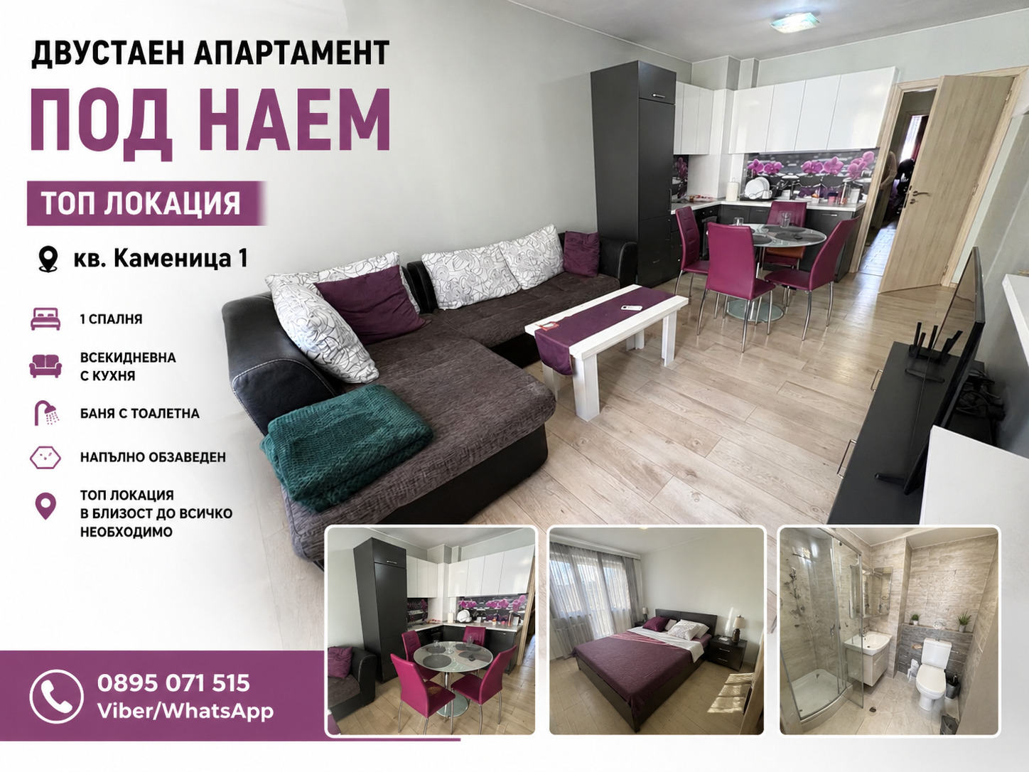 ���� ��� ���� 2-����� | Imot.bg � ����������� 1