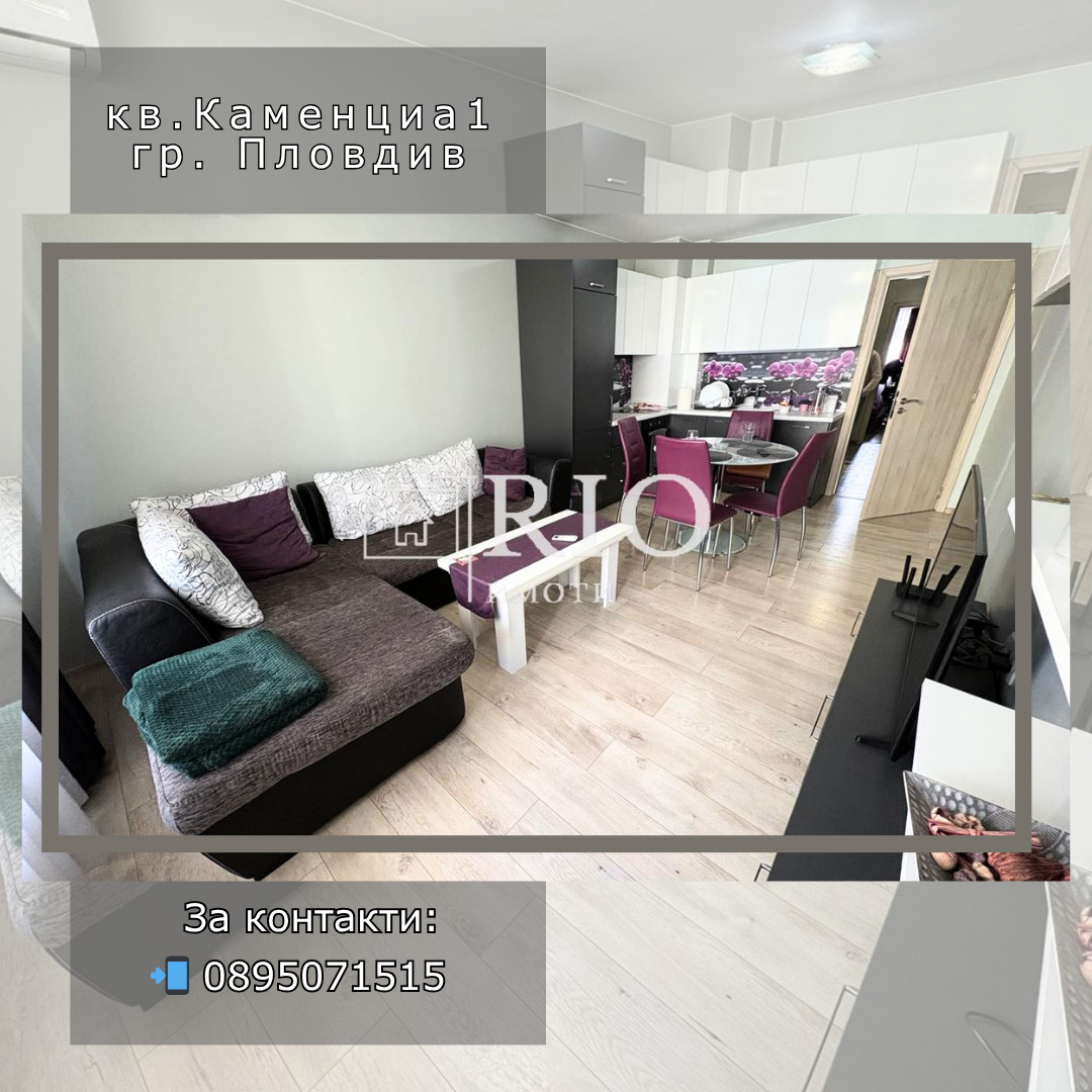 ���� ��� ���� 2-����� | Imot.bg � ����������� 1