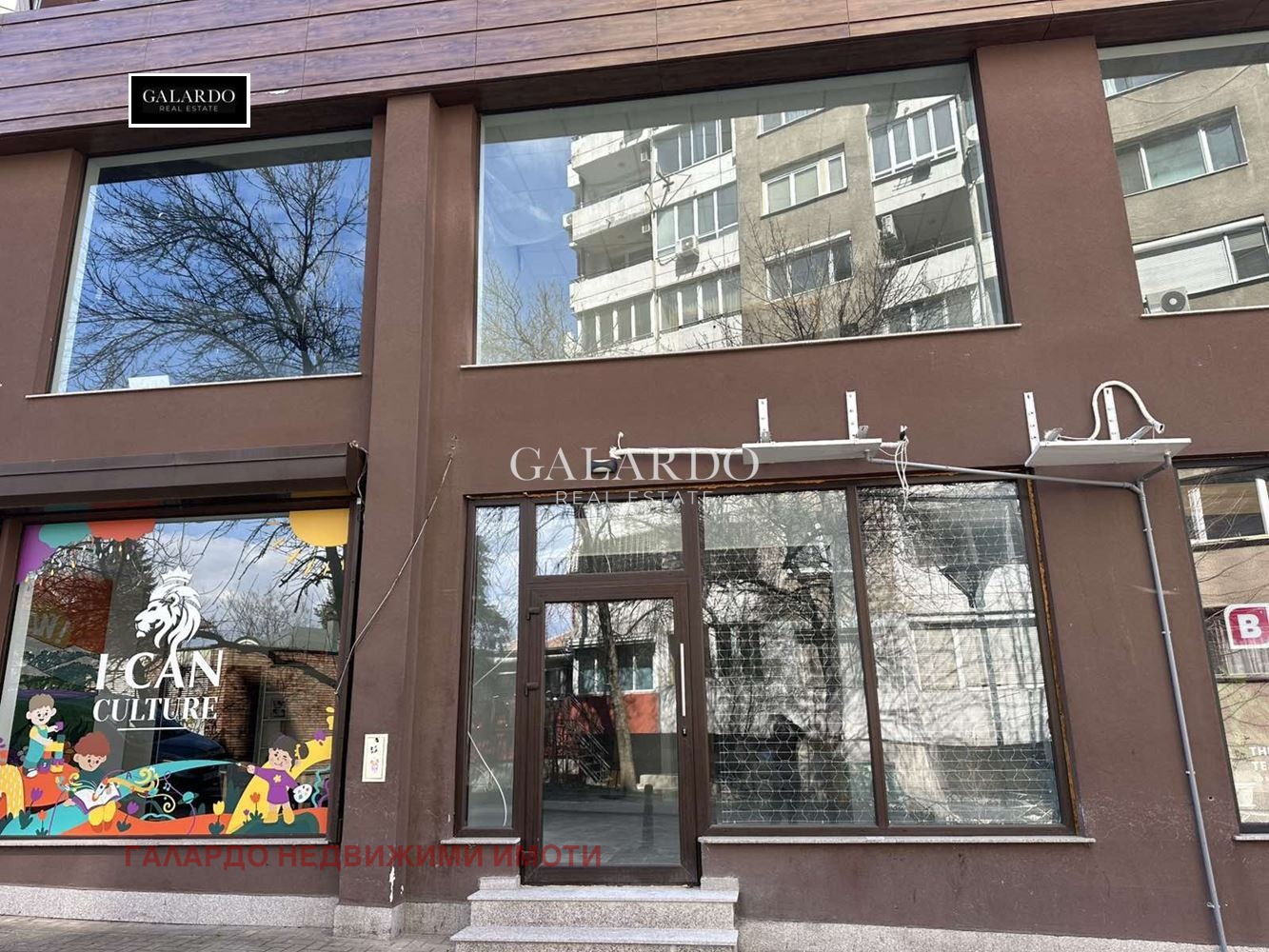 Дава под наем МАГАЗИН, гр. София, Лозенец, снимка 11 - Магазини - 54024263