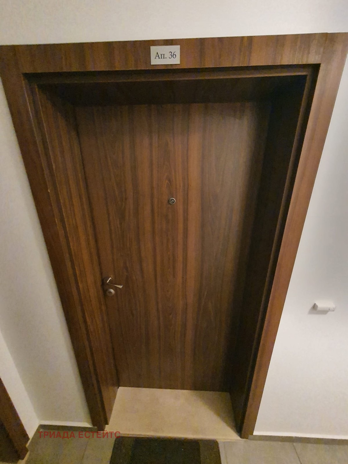 ���� ��� ���� 2-����� | Imot.bg � ����������� 12