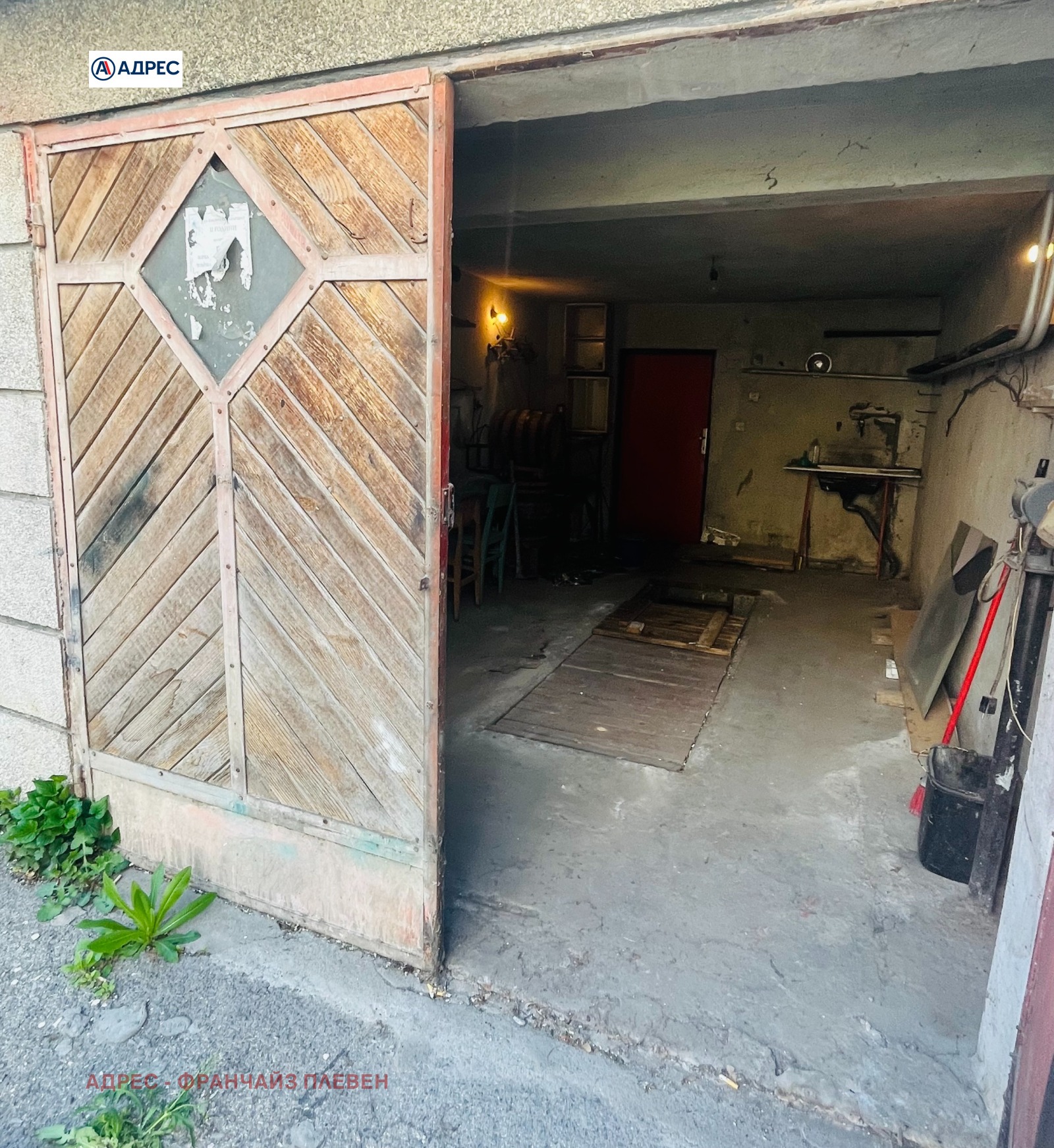 ���� ��� ���� ����� | Imot.bg � ����������� 1