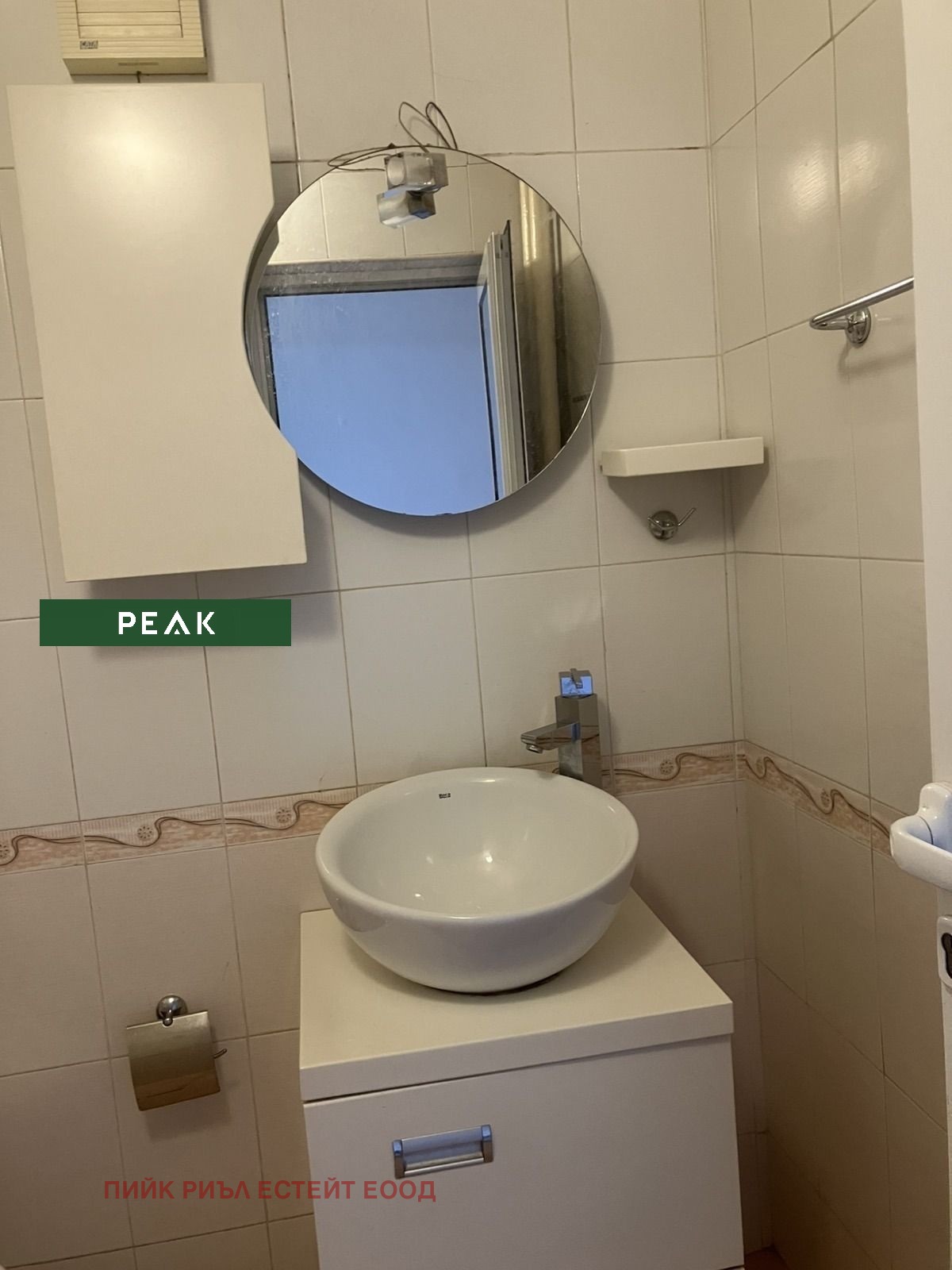 ���� ��� ���� 2-����� | Imot.bg � ����������� 7