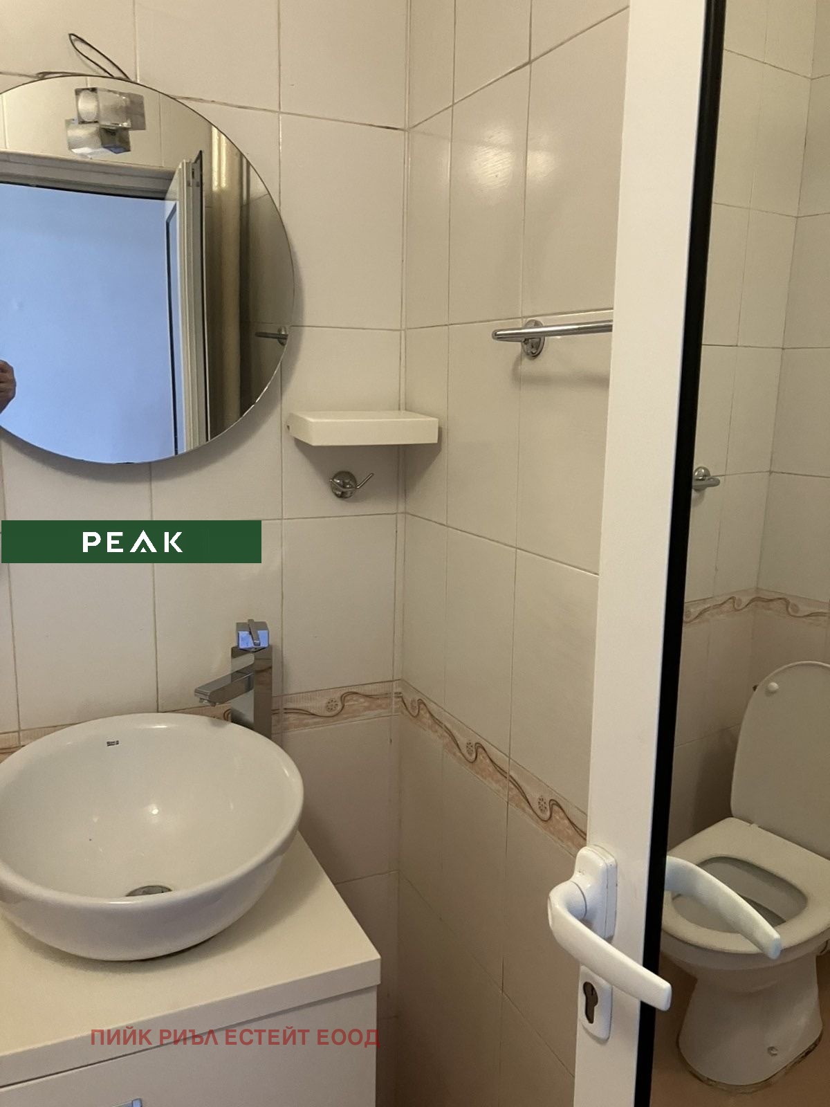 ���� ��� ���� 2-����� | Imot.bg � ����������� 8