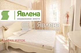 ���� ��� ���� 3-����� | Imot.bg � ����� ������ 4