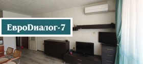 ���� ��� ���� 3-����� | Imot.bg � ����� ������ 14
