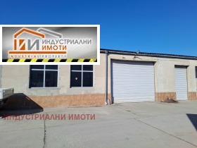 Oppbevaring Industrialna zona - Sever, Plovdiv 5