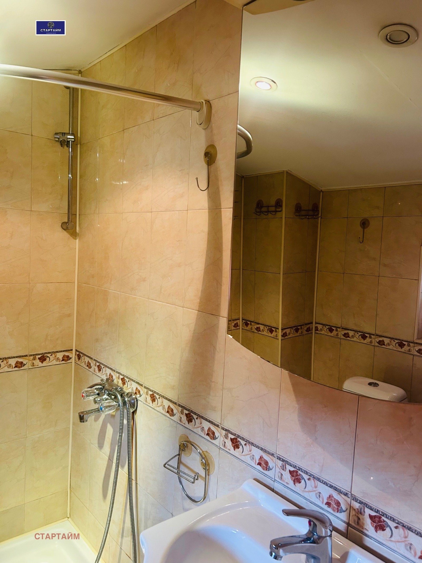 ���� ��� ���� ������, ����� | Imot.bg � ����������� 13
