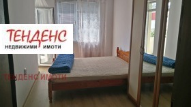 2 sovrum Vazrojdenci, Kardjali