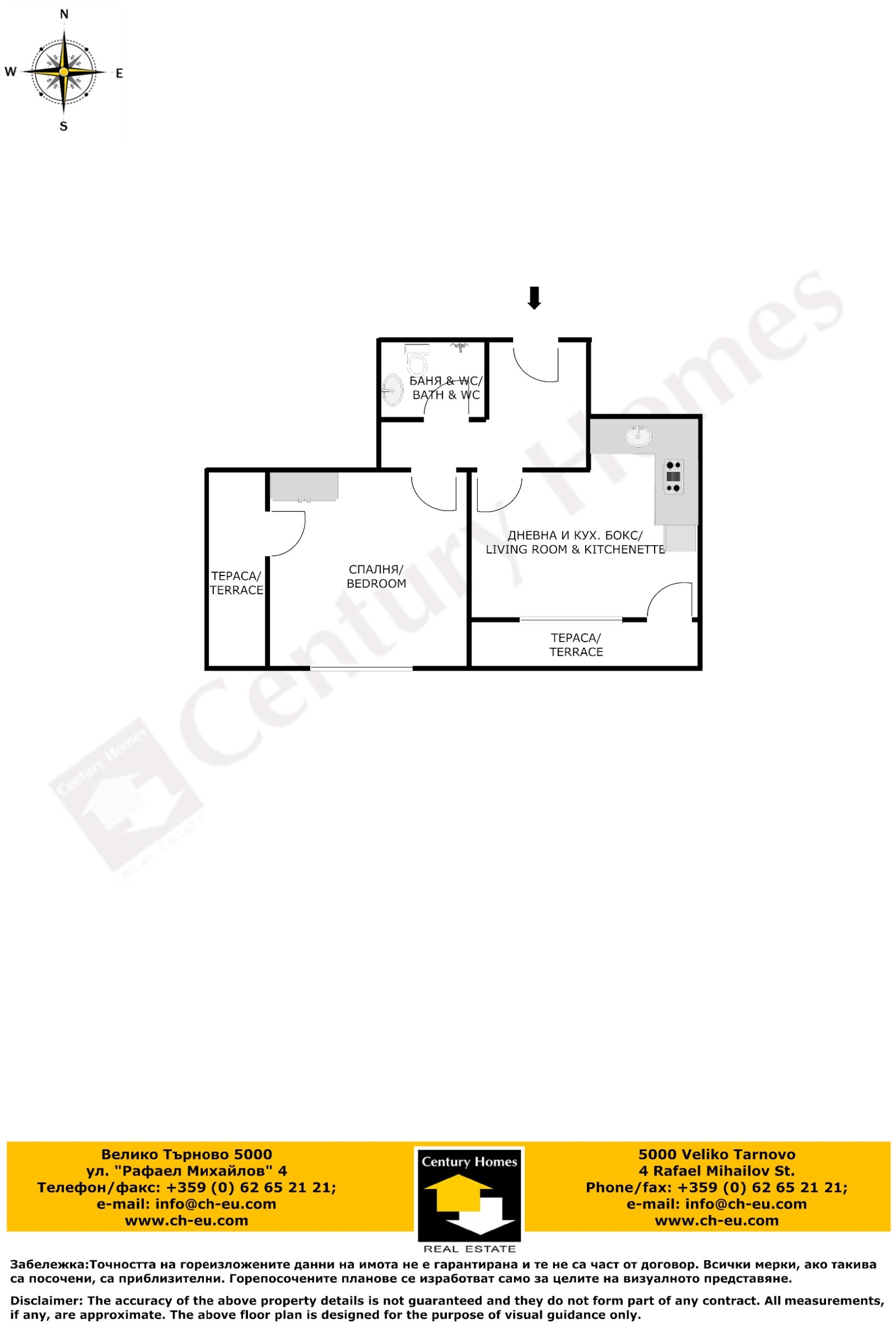 Дава под наем 2-СТАЕН, гр. Велико Търново, Център, снимка 8 - Апартаменти - 53813292