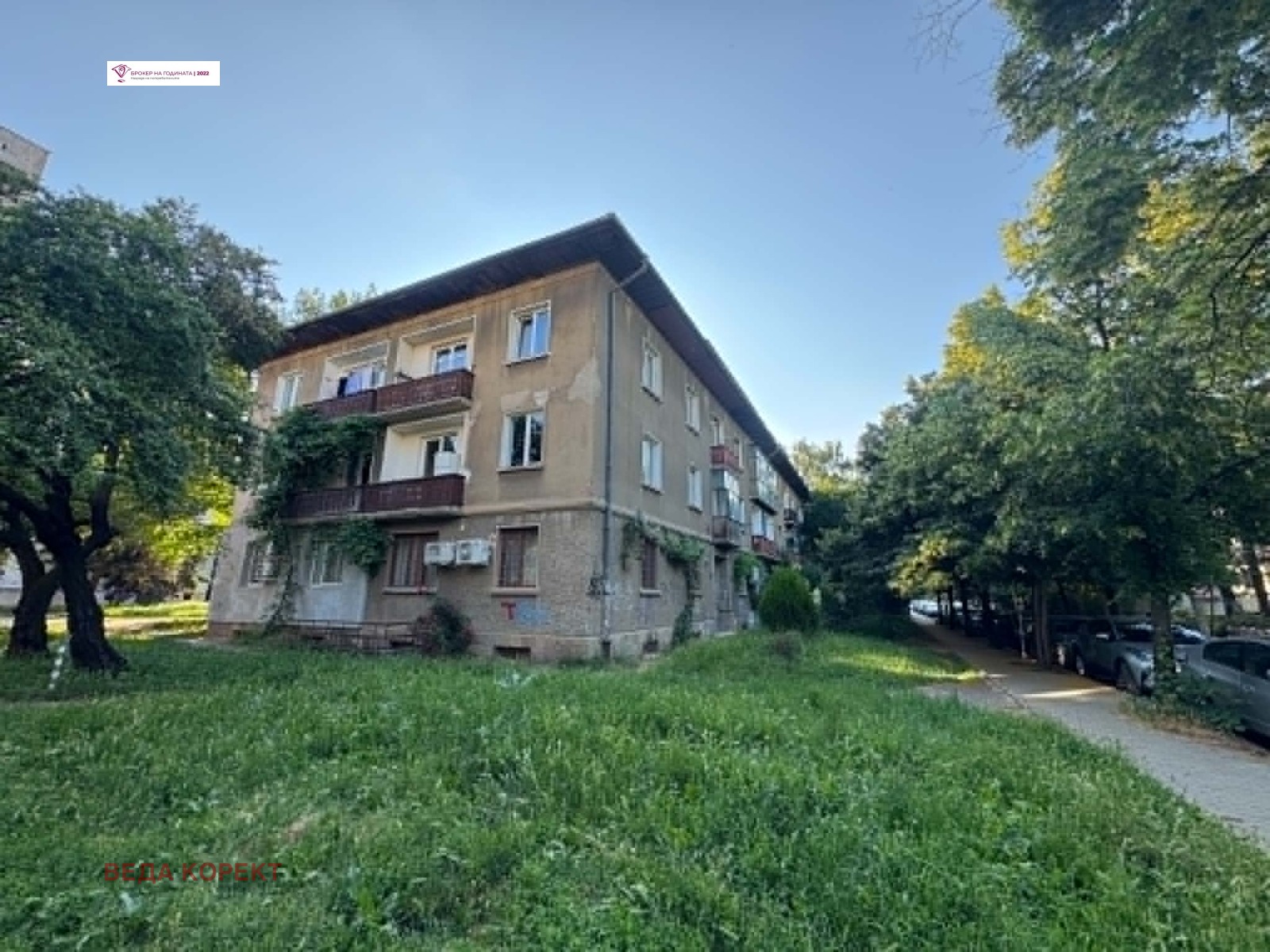 ���� ��� ���� 2-����� | Imot.bg � ����������� 6