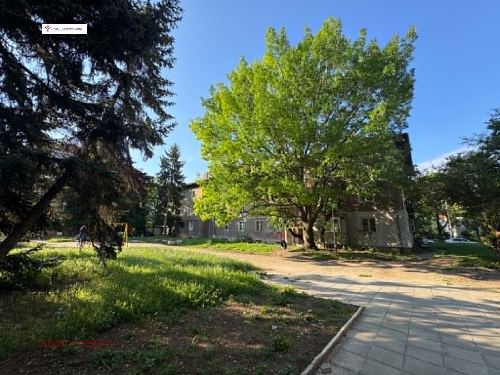���� ��� ���� 2-����� | Imot.bg � ����������� 9