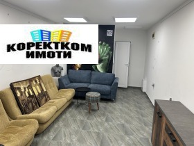 Дава под наем  Офис, град София