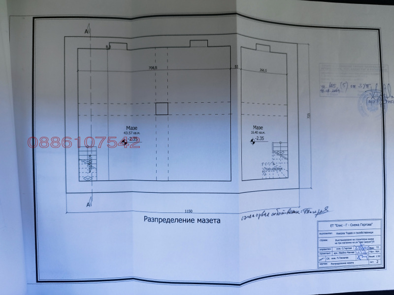 Дава под наем ЗАВЕДЕНИЕ, гр. София, Център, снимка 9 - Заведения - 53333585