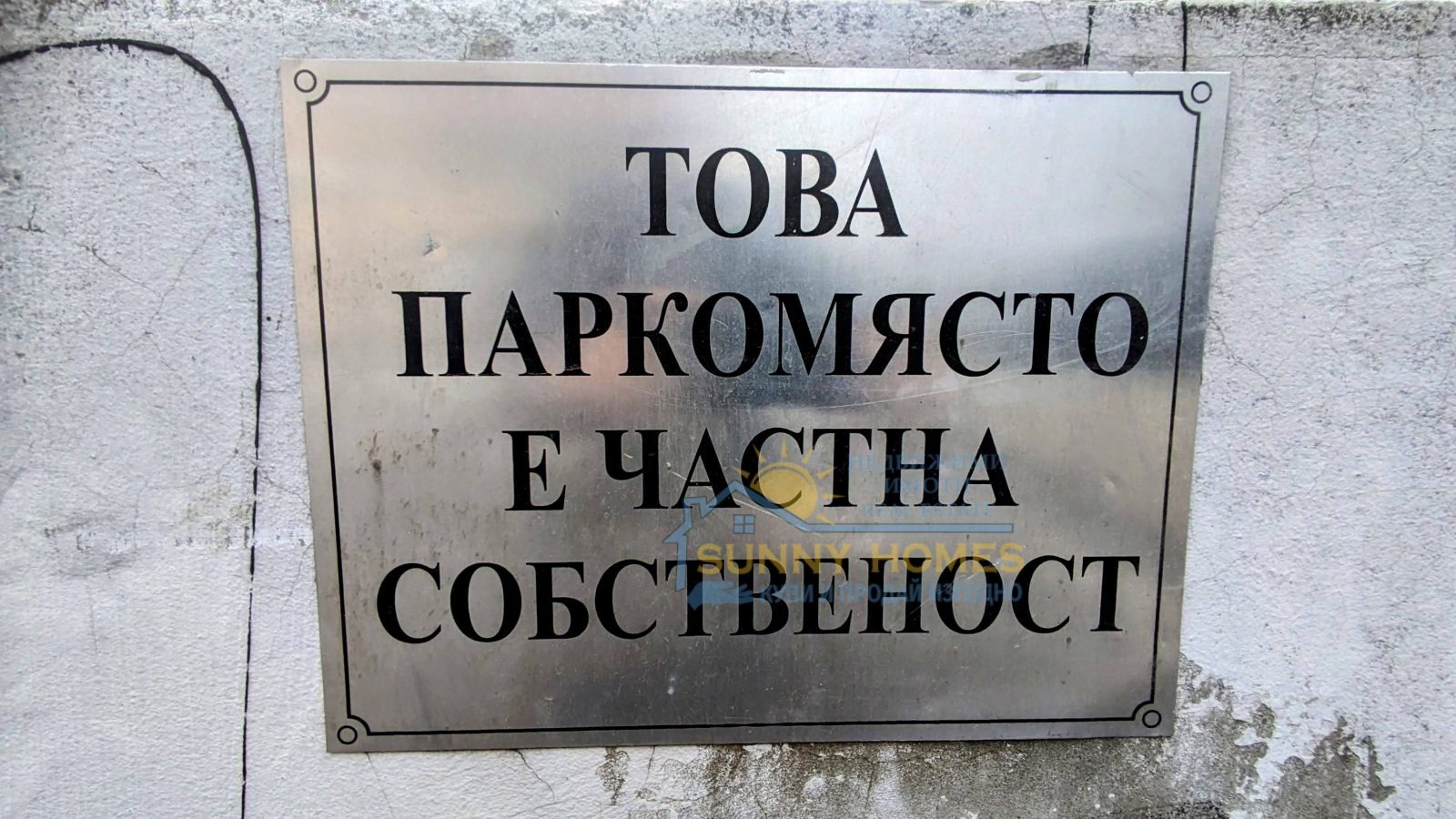 ���� ��� ���� 3-����� | Imot.bg � ����������� 15