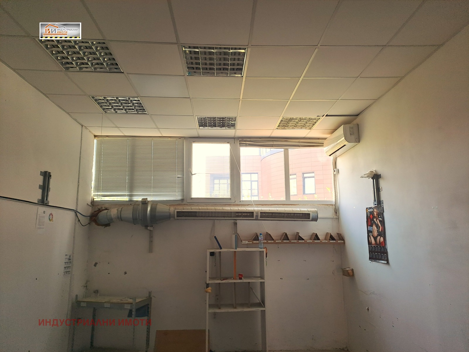 ���� ��� ���� ����. ��������� | Imot.bg � ����������� 5