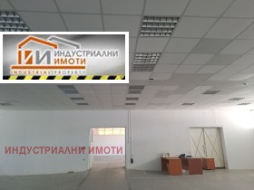Edificio industrial Zapaden, Plovdiv