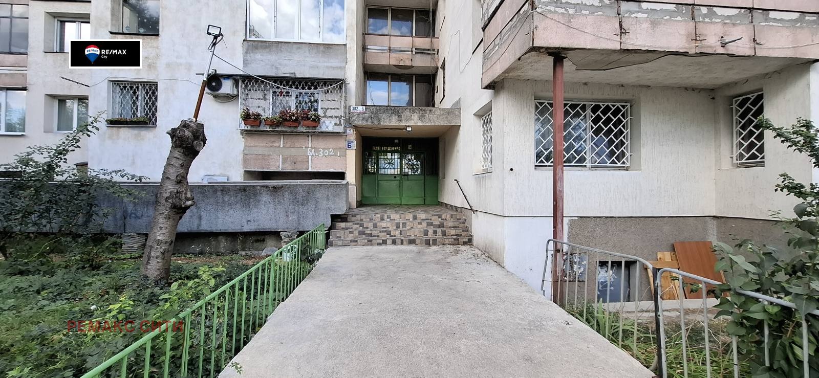 ���� ��� ���� 2-����� | Imot.bg � ����������� 16