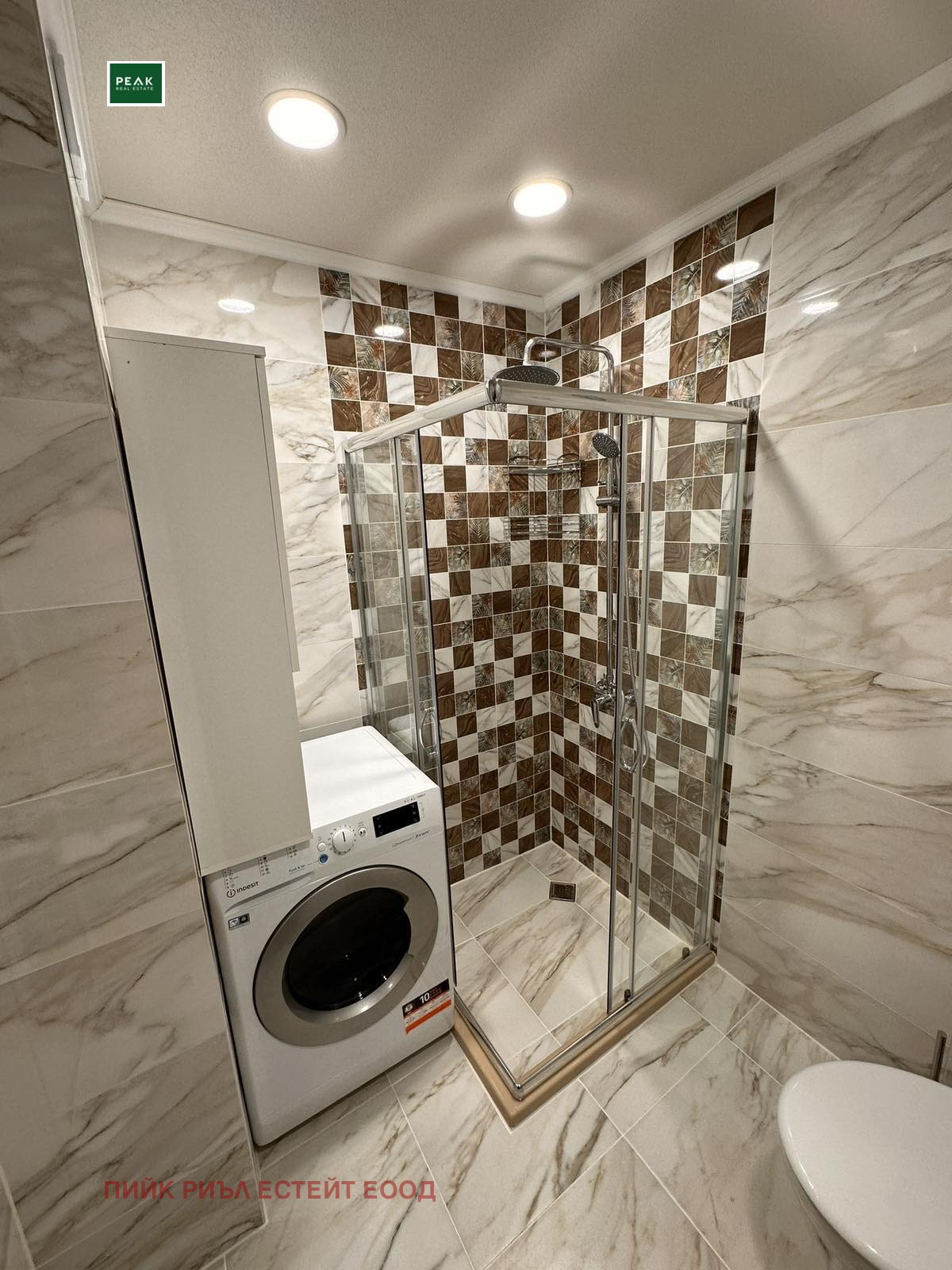 ���� ��� ���� 2-����� | Imot.bg � ����������� 9