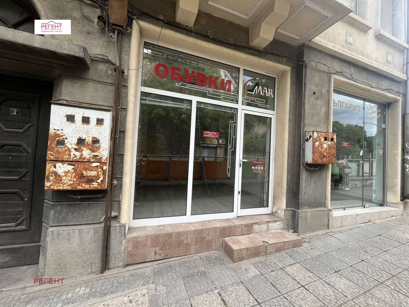 ���� ��� ���� ������� | Imot.bg � ����������� 2