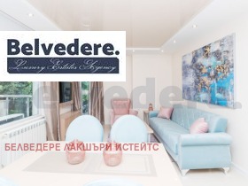 ���� ��� ���� 3-����� | Imot.bg � ����� ������ 2