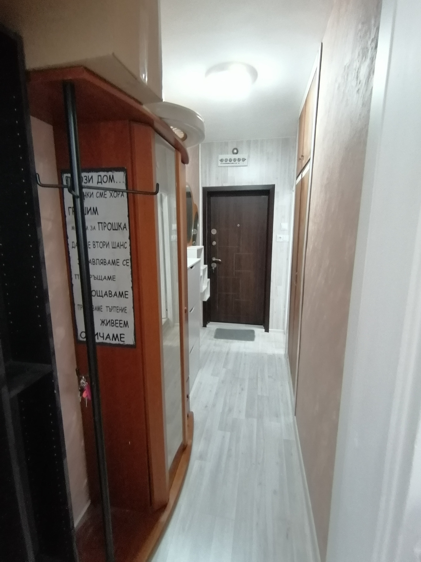 ���� ��� ���� 2-����� | Imot.bg � ����������� 13