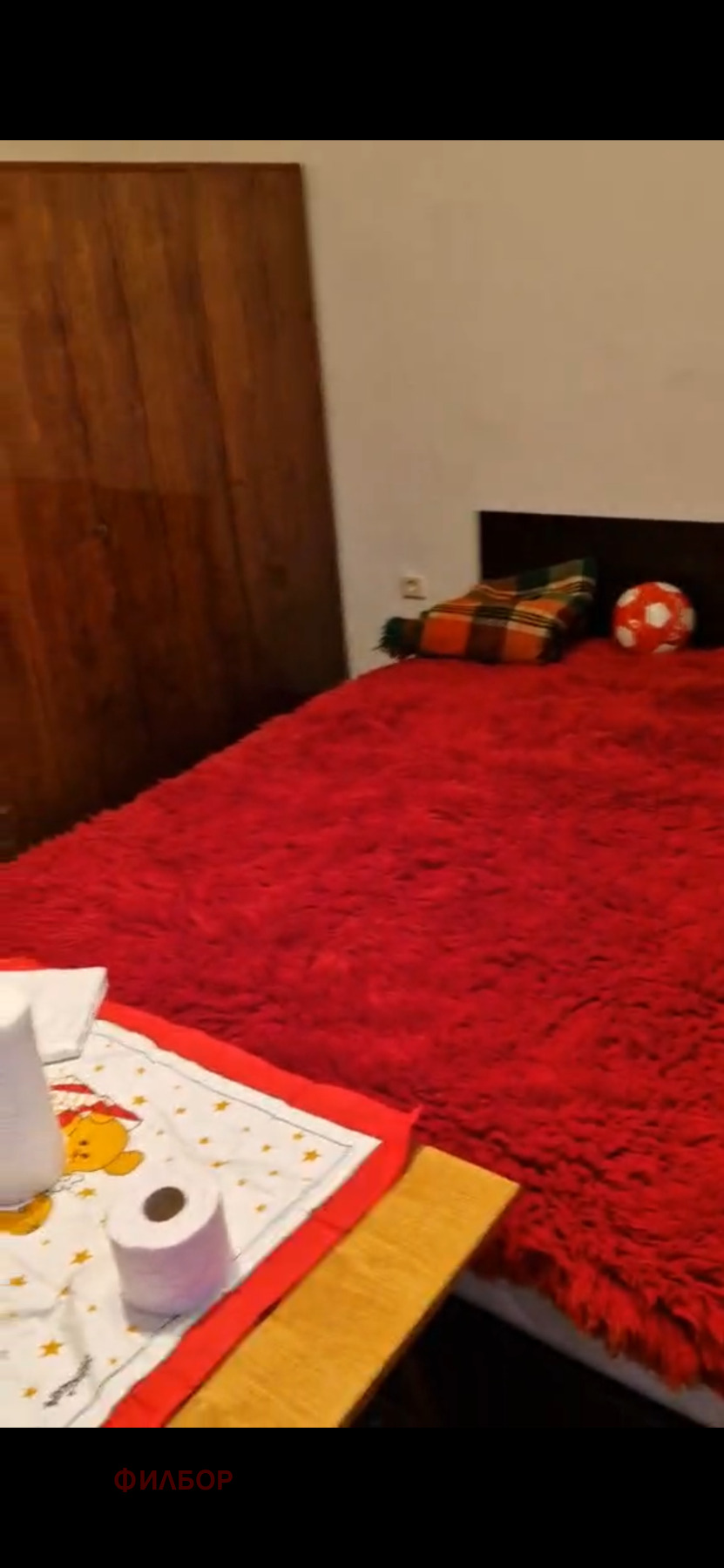 ���� ��� ���� ���� | Imot.bg � ����������� 11