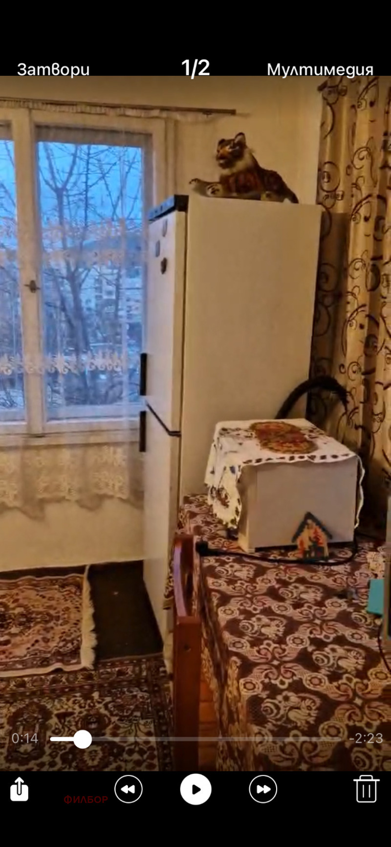 Дава под наем КЪЩА, гр. Перник, Варош, снимка 15 - Къщи - 52820926