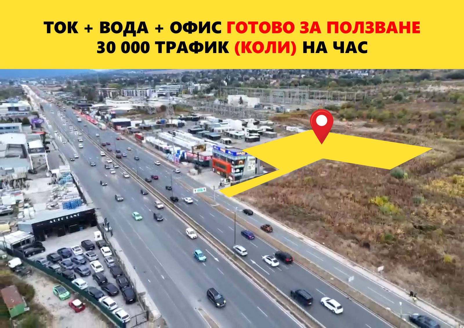 ���� ��� ���� ����� | Imot.bg � ����������� 2