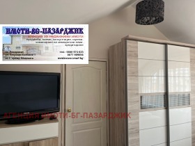 ���� ��� ���� 3-����� | Imot.bg � ����� ������ 11