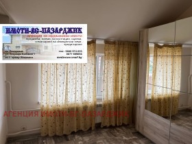 ���� ��� ���� 3-����� | Imot.bg � ����� ������ 4