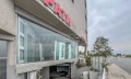 Дава под наем МАГАЗИН, гр. София, Драгалевци, снимка 9