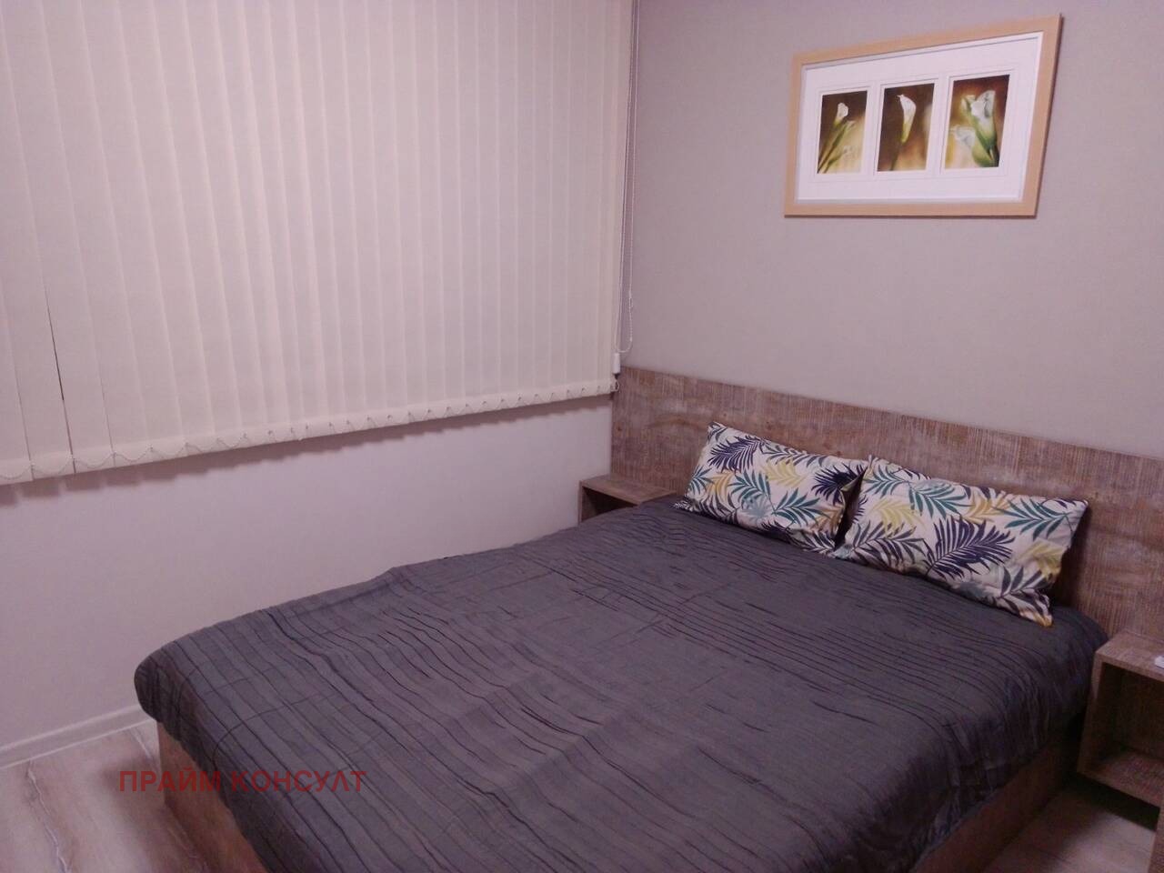 ���� ��� ���� 2-����� | Imot.bg � ����������� 6